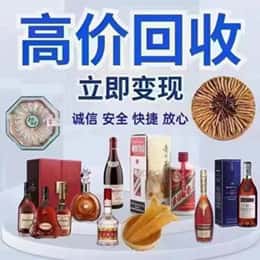 北海市海城购物卡回收站