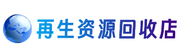 北海市海城购物卡回收站
