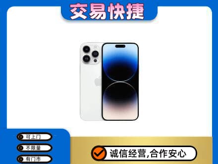 北海市海城家电回收苹果手机.jpg