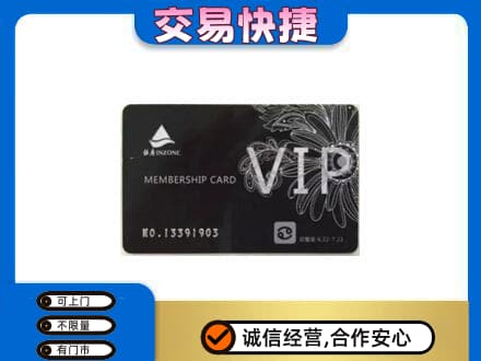 北海市海城购物卡回收银座卡.jpg