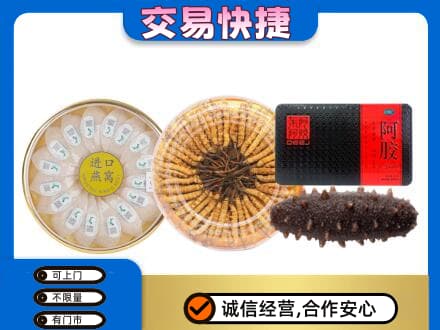 北海市海城高价回收礼品