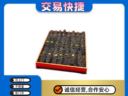 北海市海城礼品回收海参礼盒.jpg