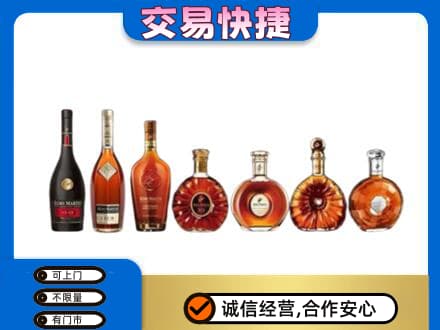 北海市海城洋酒回收.jpg
