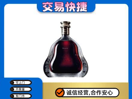 北海市海城洋酒回收轩尼诗李察空瓶.jpg