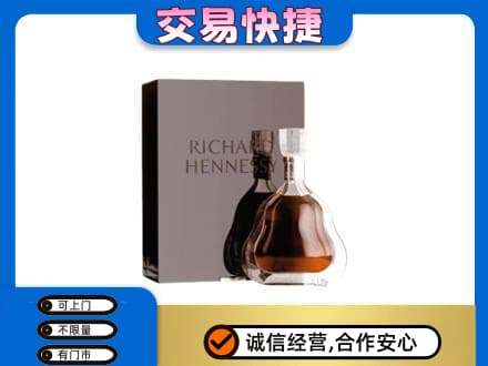 北海市海城洋酒回收李察礼盒.jpg