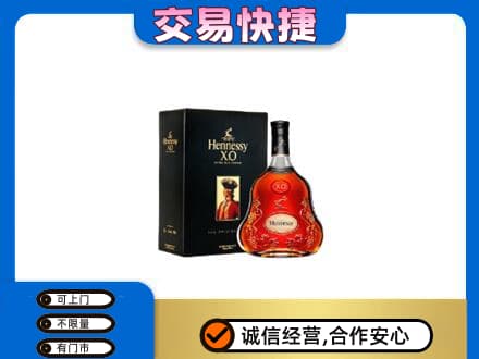 北海市海城高价回收轩尼诗