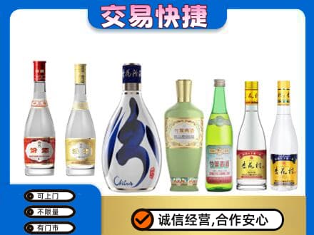 北海市海城回收汾酒