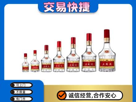 北海市海城名酒回收五粮液礼盒.jpg