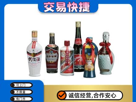 北海市海城名酒回收武陵酒.jpg