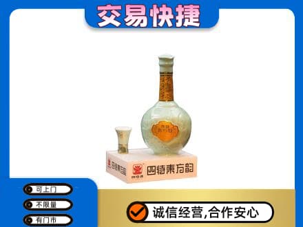 北海市海城名酒回收四特酒.jpg