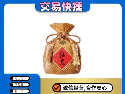北海市海城名酒回收酒鬼酒.jpg