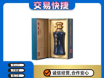 北海市海城名酒回收钓鱼台.jpg