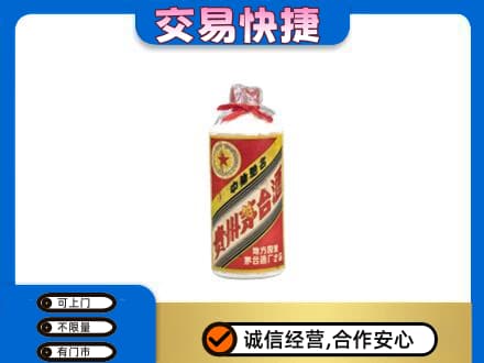 北海市海城茅台回收80年代.jpg