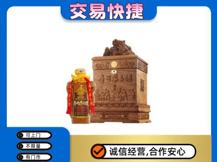 北海市海城茅台回收80年份.jpg