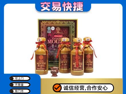 北海市海城茅台回收50年礼盒.jpg