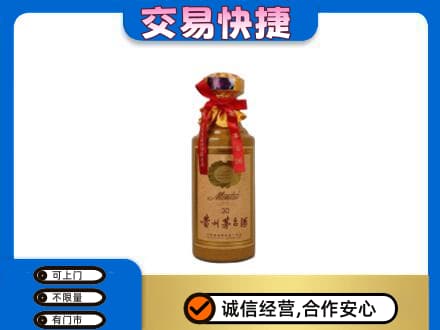 北海市海城茅台回收30年份.jpg