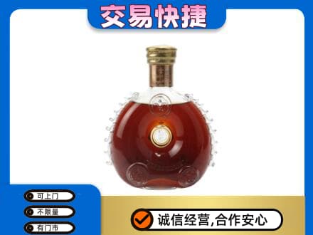 北海市海城洋酒回收路易十三空瓶.jpg